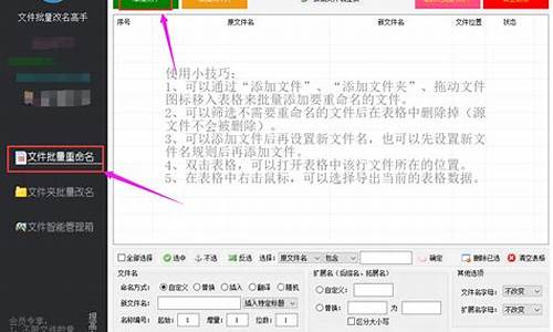 软件源码改名_软件源码改名字怎么改