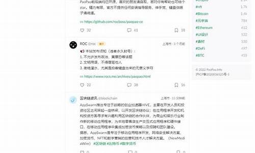 轻社区源码_轻社区源码 哪个好