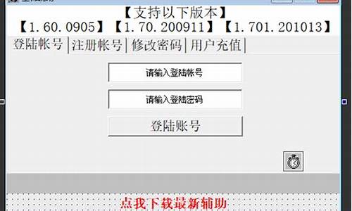 辅助全套源码_辅助全套源码是什么