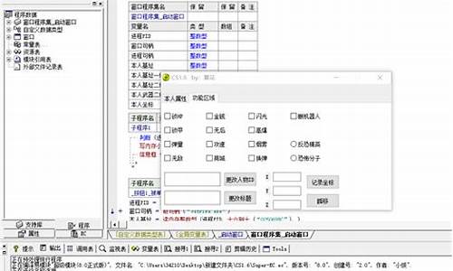 辅助源码吧_辅助源码网