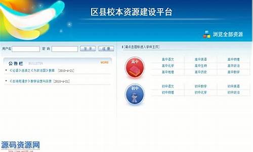 辽宁源码教育_源码信息技术有限公司