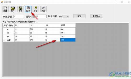 运筹设计源码免费_运筹设计源码免费下载