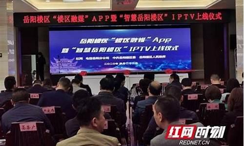 运营iptv点播直播源码_运营iptv点播直播源码在哪