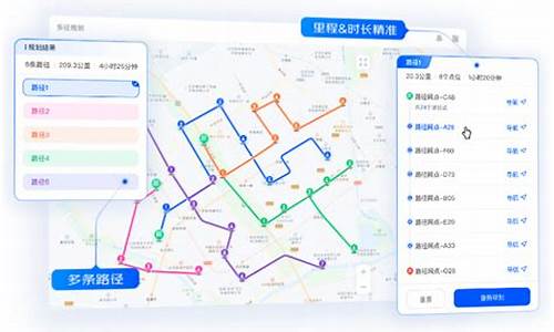 运输路径源码_运输路径选择分析