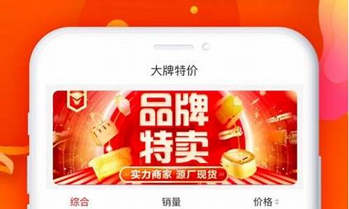 返利app源码渠道方_返利app源码渠道方式