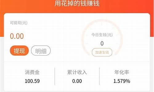 返现商城源码_返现商城源码是返现返现真的吗