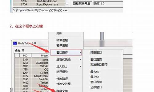 进程隐藏保护开挂防封源码_进程隐藏保护开挂防封源码怎么弄