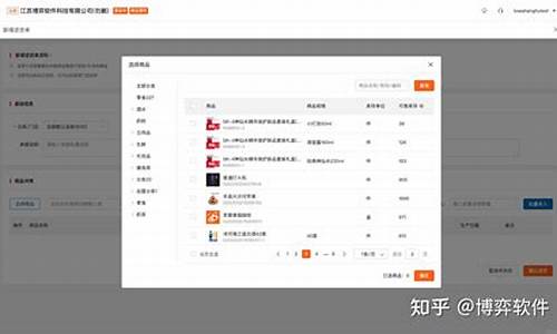 进货网站源码_进货网站源码是什么