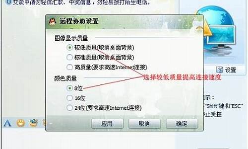 远程协助工具源码_远程协助工具源码是什么