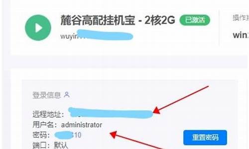 远程挂机源码_远程挂机源码怎么用