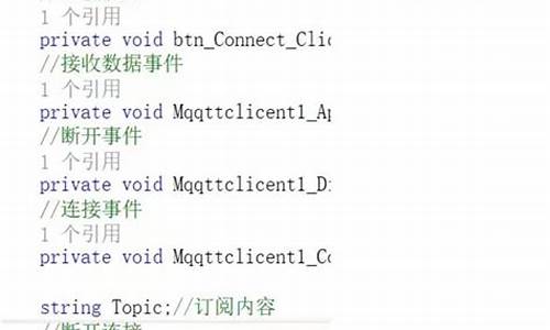 连接器源码_连接器的代码是什么