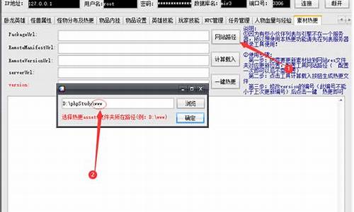 通用更新源码