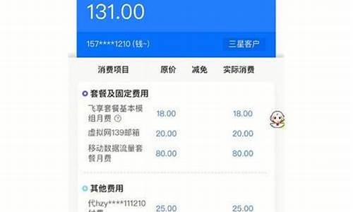 通话账单源码_通话账单源码怎么查