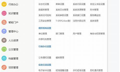 通达2016源码_通达信源码