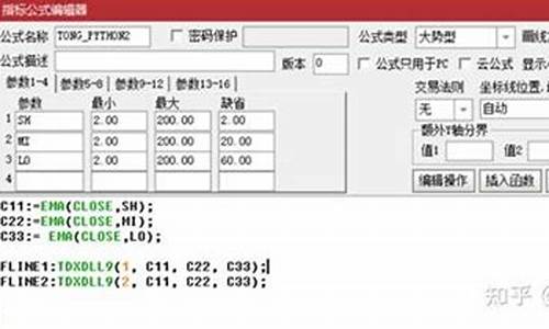 通达信dll函数源码_通达信dll函数编程