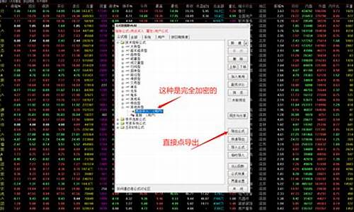 通达信源码怎么加密加时间_通达信 加密