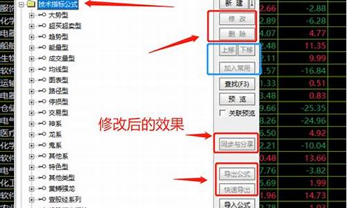 通达信能不能导出公式源码_通达信的数据如何导出