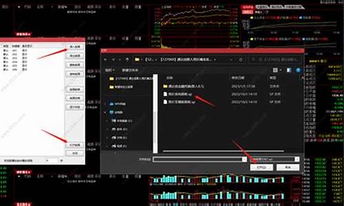 通达信软件上的指标源码_通达信系统指标源码