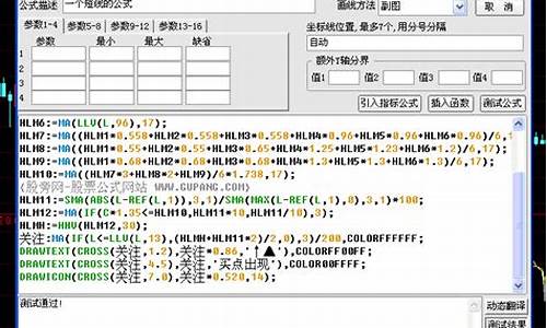 通达信软件源码导入_通达信源码怎么导入