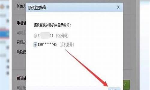 通过QQ查手机号码源码_通过qq查手机号码源码怎么查