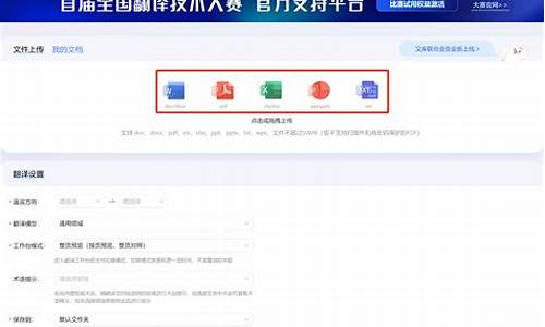 通过源码下载百度文档_通过源码下载百度文档安全吗