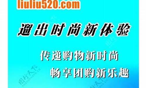 遛遛团源码_遛遛团是怎么弄的