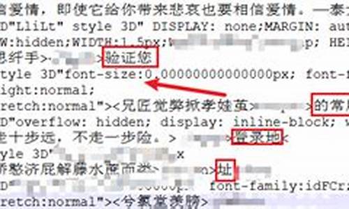 邮件源码分析_邮件源码分析工具