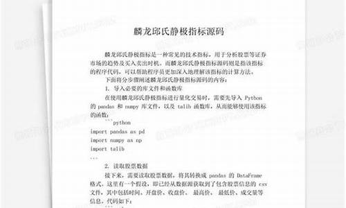 邱氏量法源码_邱氏量法指标公式源码