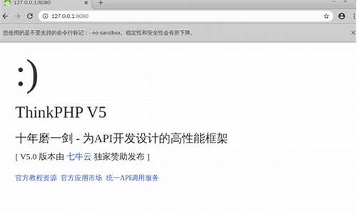 部署thinkphp源码_thinkphp源码安装教程