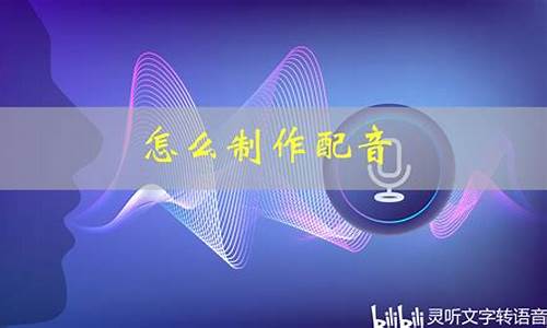 配音企业源码_配音网站源码