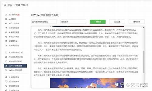 采集全网文章的源码_采集全网文章的源码是什么