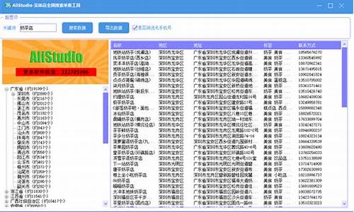 采集工具源码_采集工具源码怎么用