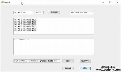 重连源码_重连源码(不需要TGP)