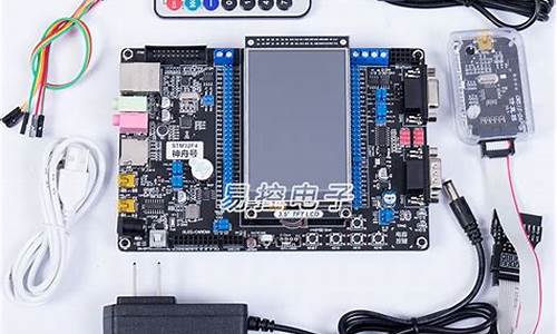 野火STM流水灯源码_野火stm32f103视频教程