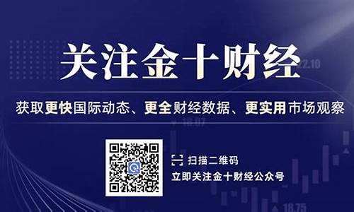 金十数据tc策略公式源码_金十数据是什么