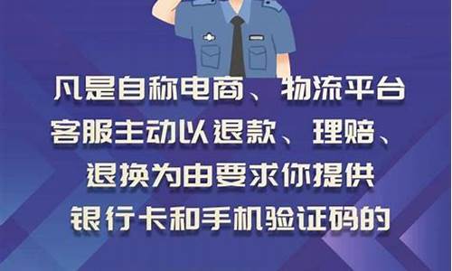 金山反诈源码_金山反诈日历发布