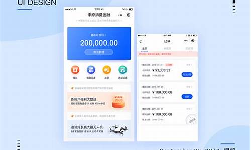 金融贷款小程序源码_金融贷款小程序源码是什么