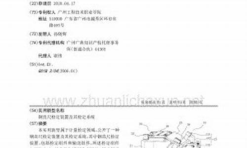 钢直尺鉴定系统源码_钢直尺检定报告