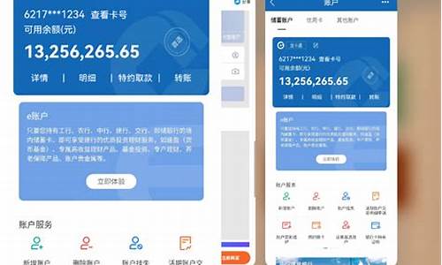 银行软件源码_银行软件源码是什么