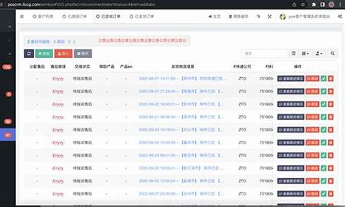 销客多源码分享_销客多官网