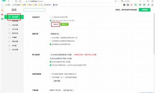 锁定主页源码_锁定主页源码怎么设置