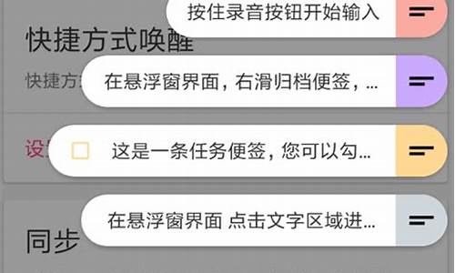 闪念胶囊源码_闪念胶囊源码下载