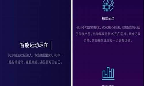 闪步源码_闪步app官网