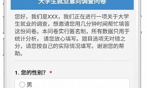 问卷源码网的源码怎么获取_问卷源码网的源码怎么获取出来