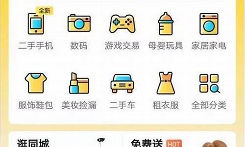 闲鱼举报盗版源码商家_咸鱼盗版举报