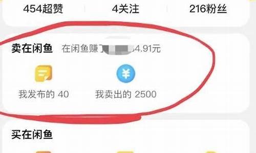 闲鱼网源码_最新闲鱼源码