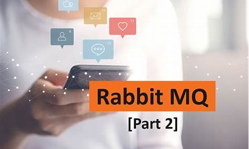 阅读rabbitmq源码_rabbitmq 源码