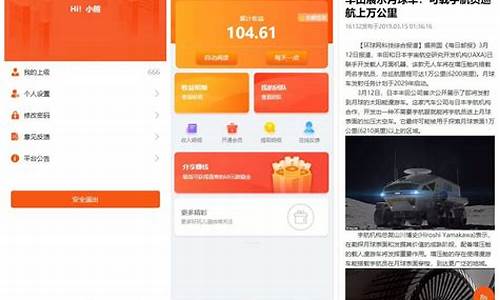 阅读广告任务源码_阅读广告任务源码是什么