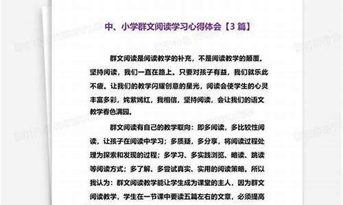 阅读源码心得体会_阅读源码的正确方式