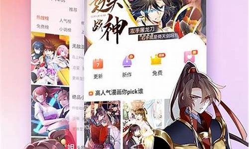 阅读神器漫画源码_阅读神器漫画源码下载